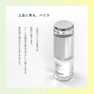 Fulex VANILLA バニラの香り バニ...の詳細画像2