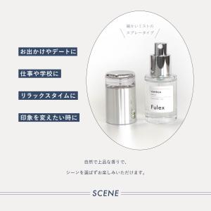 Fulex VANILLA バニラの香り バニ...の詳細画像5