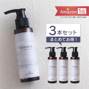 サロン用ケラチン原液 100g ナチュラルケラチン (業務用ケラチン