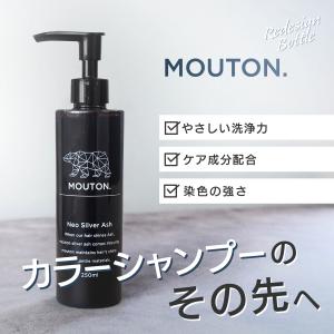 美容室専売品 ネオシルバーアッシュシャンプー ...の詳細画像1