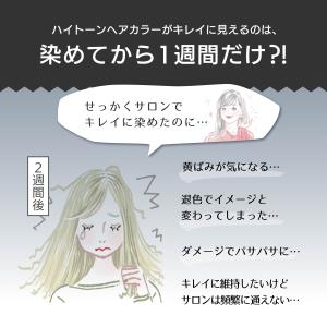 美容室専売品 ネオシルバーアッシュシャンプー ...の詳細画像3