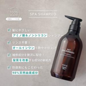 【髪質改善サロン SHILK (シルク)】 2...の詳細画像1