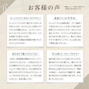 【髪質改善サロン SHILK (シルク)】 2...の詳細画像2