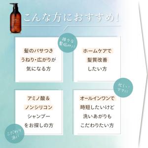 【髪質改善サロン SHILK (シルク)】 2...の詳細画像3