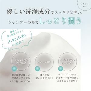 【髪質改善サロン SHILK (シルク)】 2...の詳細画像5