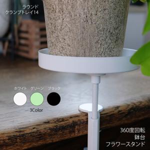 イケア（IKEA） VANILJSTANG/ヴァニルストング プラントスタンド55 cm