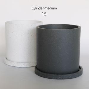 CIMENT cylinder medium15【 植木鉢 シンプル セメント鉢】