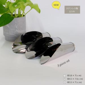 土入れ 3点セット 土すくい ツール 用具 シャベル スコップ
