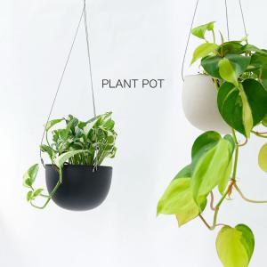 kinto プラントポット201植木鉢 ハンキング 吊り下げ 鉢カバー