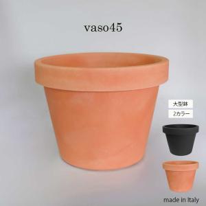 植木鉢 大型 おしゃれ テラコッタ鉢 47cm リムポット イタリア製