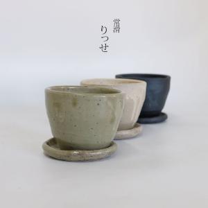 植木鉢 bitter long pot 陶器 おしゃれ 径18cm 高20cm 底穴あり