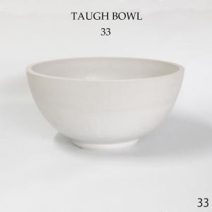 植木鉢 ホワイトポット タフbowl 40 サボテン 頑丈 睡蓮鉢 塊根植物