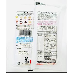 国産 十穀ラーメン しょうゆ味 89g 国産十...の詳細画像1