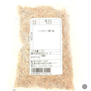 無添加無着色 国産花えび 20g (冷凍)の詳細画像1