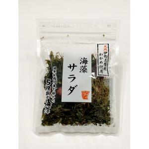天然わかめ使用　5種類の海藻サラダ　10g｜biyoshokuan