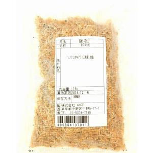 愛媛県産 花えび(冷凍) 26 gの詳細画像1