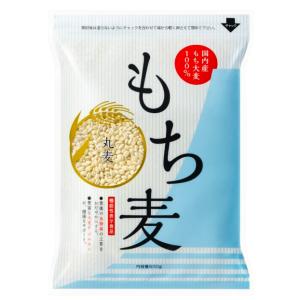 国内産100% もち麦（丸麦）600g