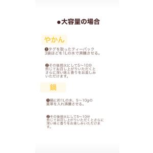 昔ながらの野草生活 ヨモギ茶 23g 瓶入りの詳細画像3