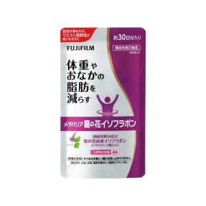 ＦＵＪＩＦＩＬＭ　メタバリア　葛の花イソフラボン　約30日分　120粒　【賞味期限2022年8月】