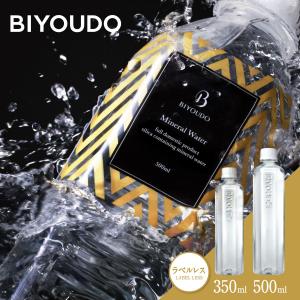 「Yahoo！ショッピング」の売れ筋ランキング9位 - 水 ナチュラルミネラルウォーター BIYOUDO シリカ水 500ml×42本 350ml×48本 天然水 国産 軟水 美陽堂 silica water