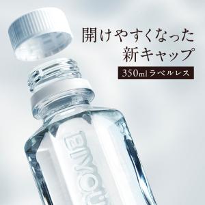 水 ナチュラルミネラルウォーター BIYOUD...の詳細画像1