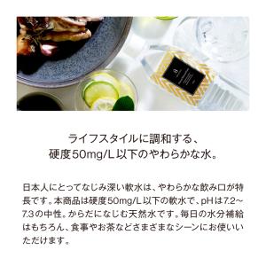 水 ナチュラルミネラルウォーター BIYOUD...の詳細画像3