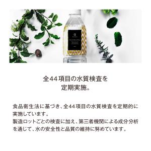 水 ナチュラルミネラルウォーター BIYOUD...の詳細画像4