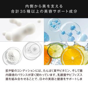 新商品 BIYOUDO 美容 プロテイン トリ...の詳細画像4