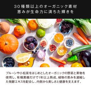 新商品 BIYOUDO 美容 プロテイン トリ...の詳細画像5