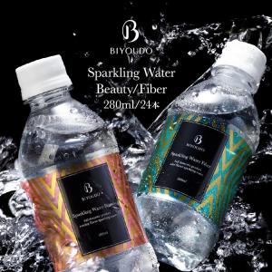 【365日出荷】美陽堂 スパークリングウォーター ビューティー/ファイバー 完全国産の美活炭酸水 280ml×24本
