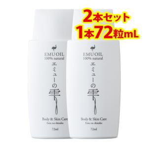 ユニシティ ネイジーン エボリューション H2T オイル＜全身用オイル