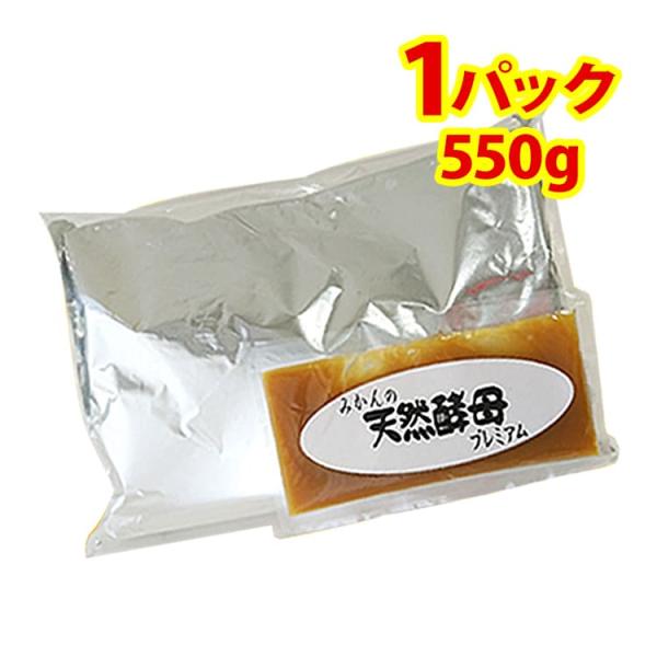 ぬか床一年生 1パック 550g 簡単 手軽 初心者 国産原料 セット 天然酵母 ぬか漬け ダイエッ...