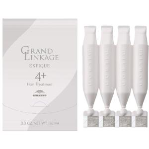 ミルボン グランドリンケージ エクスフィーク サロントリートメント 4+ 9g×4