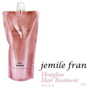 jemile fran（ジェミールフラン） ミルボン ヒートグロス