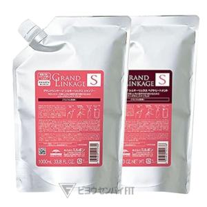 ミルボン グランドリンケージ シルキーリュクス シャンプー＆トリートメント セット（1000ml＋1000g）×1個の商品画像