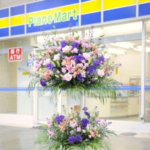 高い素材人気殺到 開店祝 開業祝 出演祝に当日配送可能スタンド花 二段２色指定２万円コース ピンク パープル系 送料 立札 回収すべて無料 税込最安値