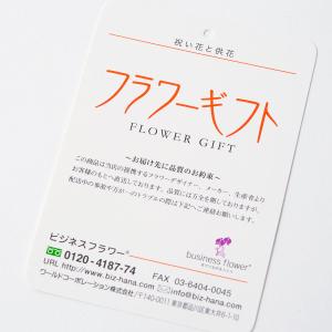 配送地域限定 スタンド花 一段おまかせ 1.2...の詳細画像5
