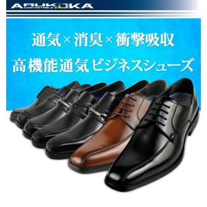 ビジネスシューズ 通気性 軽量 3E メンズ ...の詳細画像2