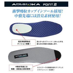 ビジネスシューズ 通気性 軽量 3E メンズ ...の詳細画像5