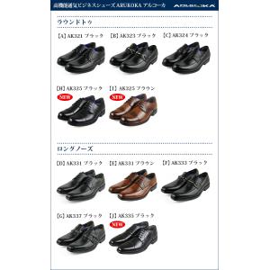 爆買 ビジネスシューズ 通気性 軽量 3E メ...の詳細画像5