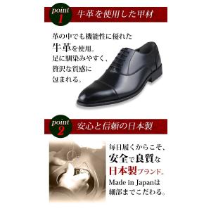 ビジネスシューズ 本革 ストレートチップ 内羽...の詳細画像3