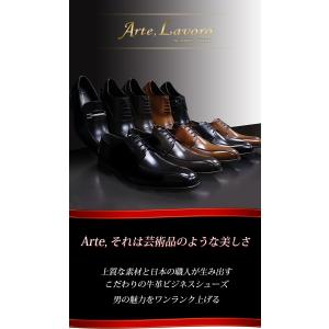 ビジネスシューズ 本革 メンズ 革靴 紳士靴 ...の詳細画像4