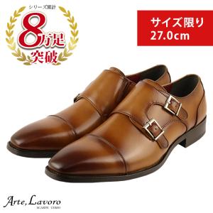 ビジネスシューズ モンクストラップ ダブルモンク メンズ 革靴  3E ロングノーズ おしゃれ コスパ