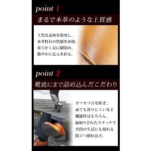 ビジネスシューズ メンズ 革靴 3E 紳士 ス...の詳細画像5