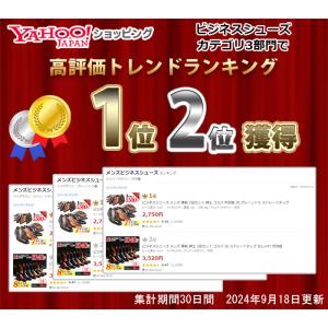 ビジネスシューズ メンズ 革靴 3E 紳士 ス...の詳細画像1