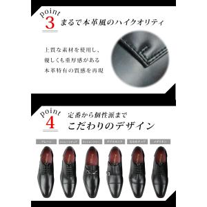 ビジネスシューズ 防水 2足セット メンズ 3...の詳細画像5