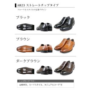 爆買WEEK ビジネスシューズ 内羽根 ストレ...の詳細画像4