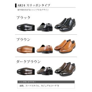 スリッポン メンズ 紳士靴 ビジネスシューズ ...の詳細画像4