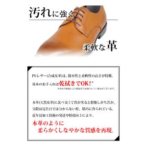 ビジネスシューズ メンズ 革靴 2足セット 3...の詳細画像5