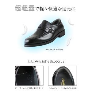 ローファー メンズ 軽量 4E 防水 ビジネス...の詳細画像3